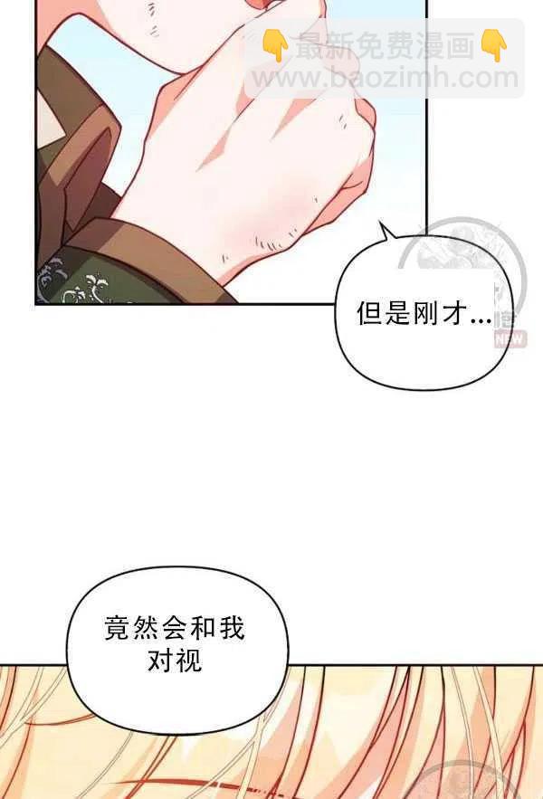 第33话29