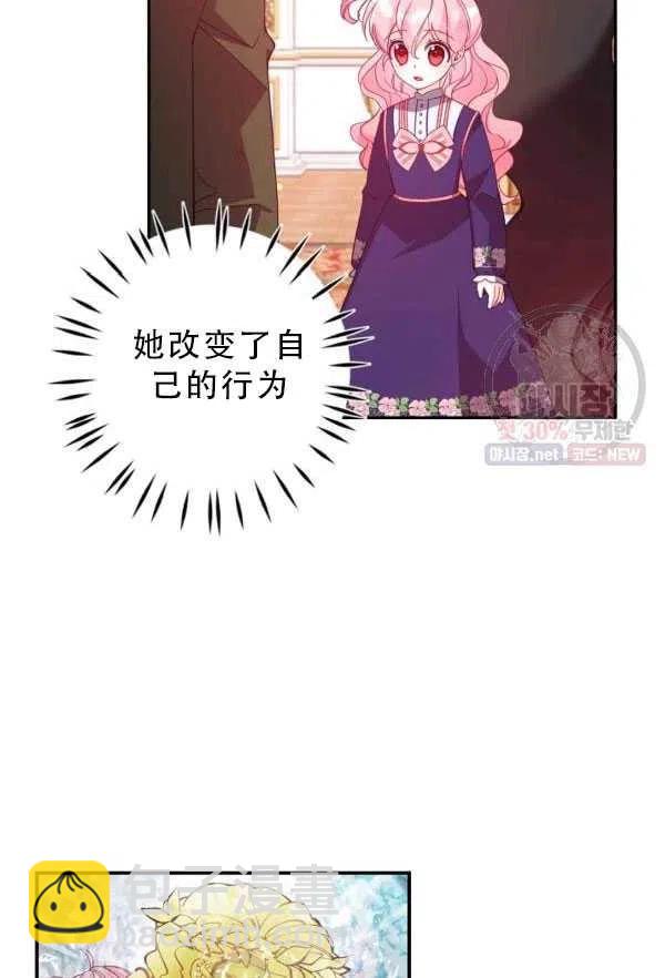 第33话31