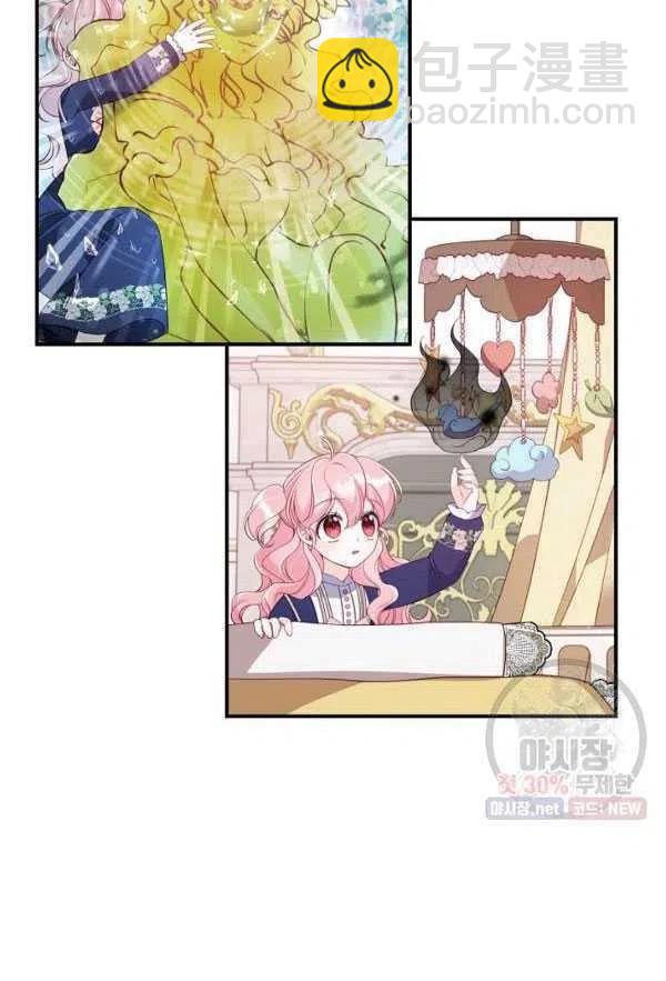第33话32