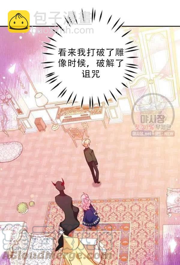 第33话33