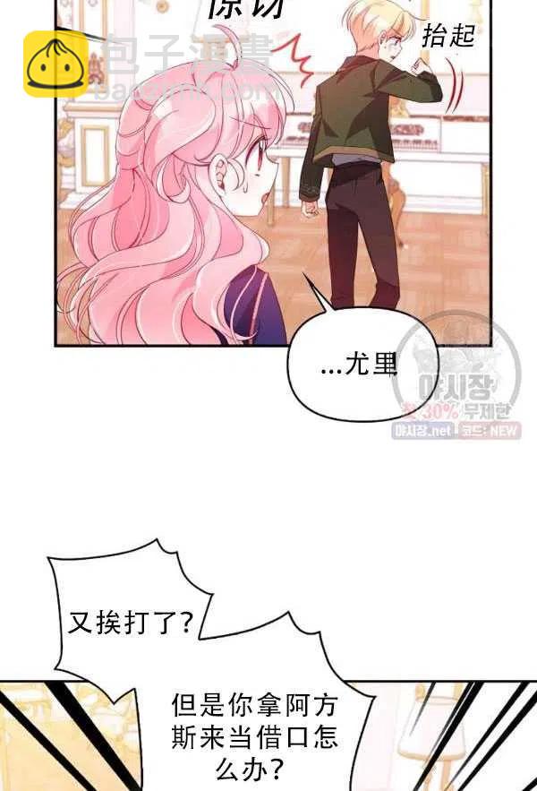 第33话35
