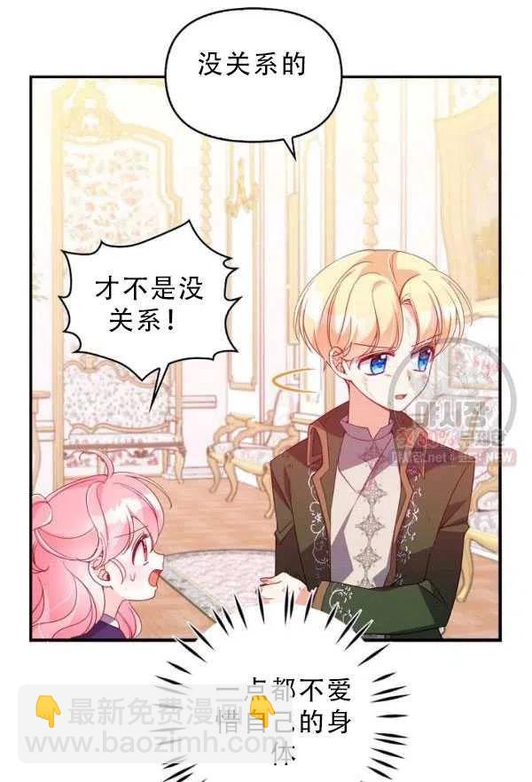第33话37