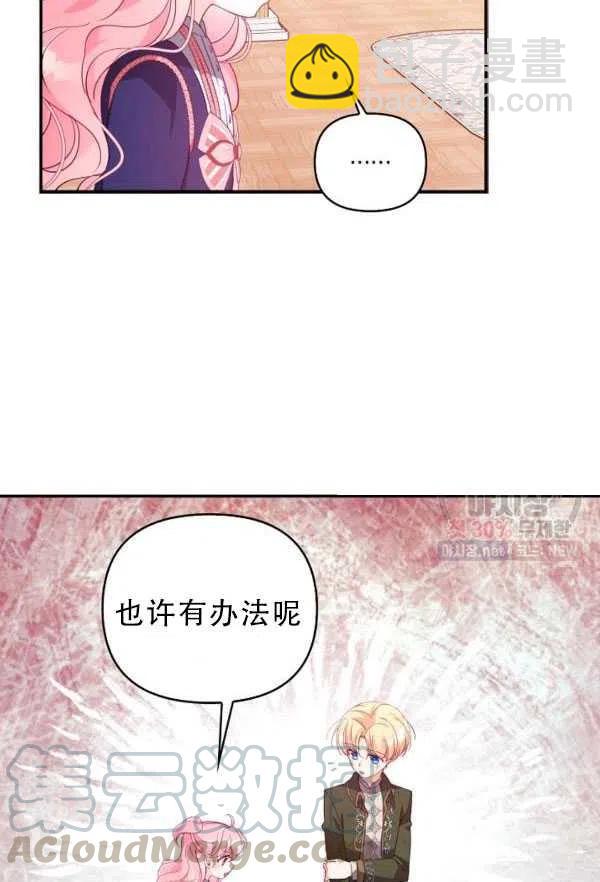 第33话39