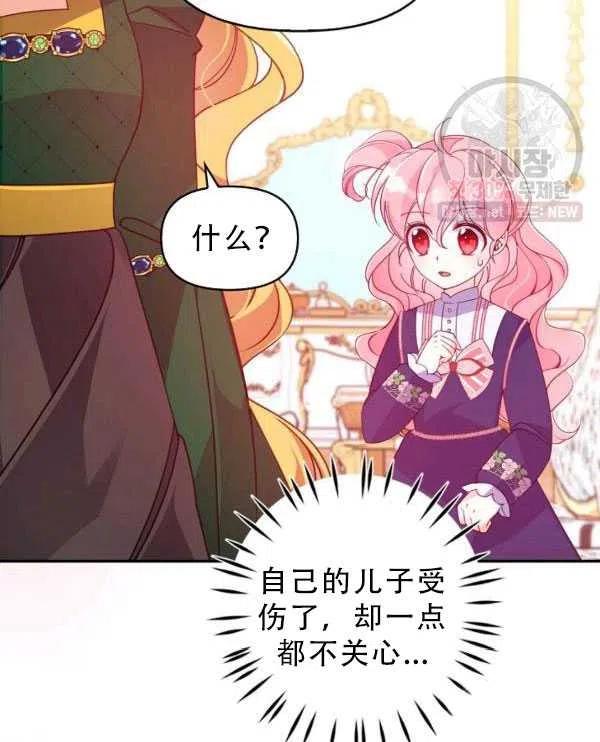 第33话4