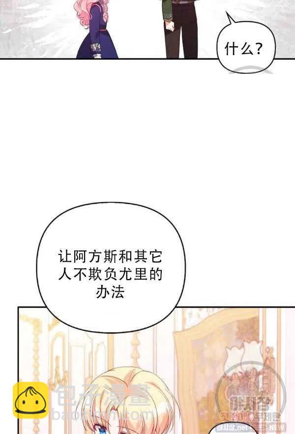 第33话40