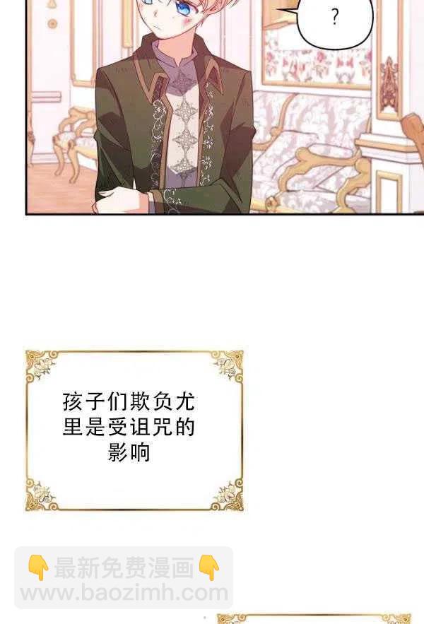 第33话41