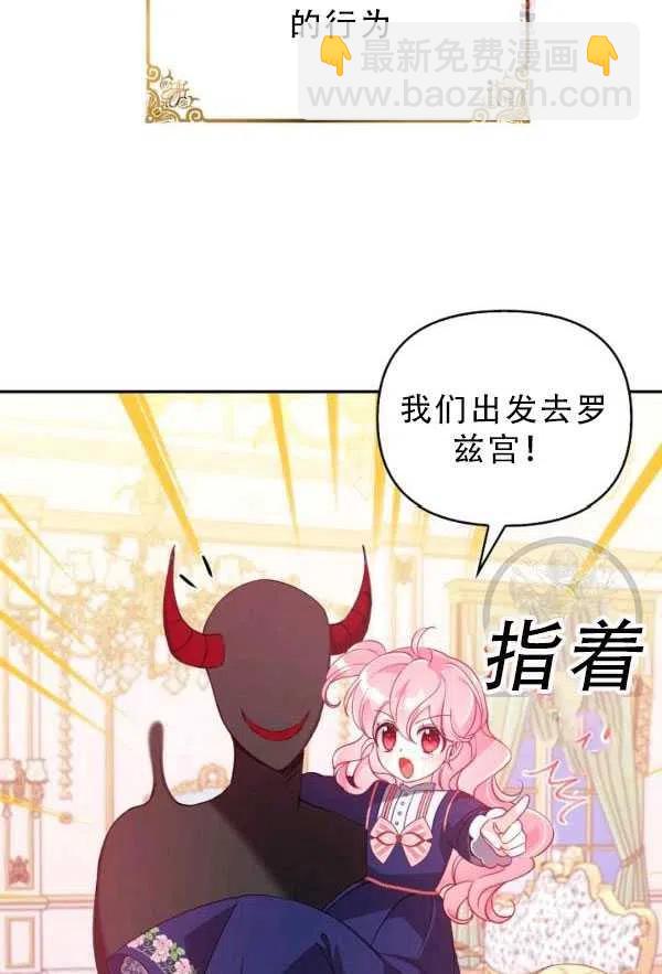 第33话43
