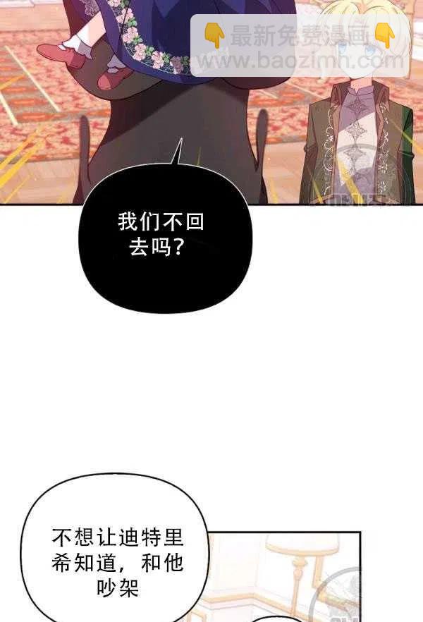 第33话44