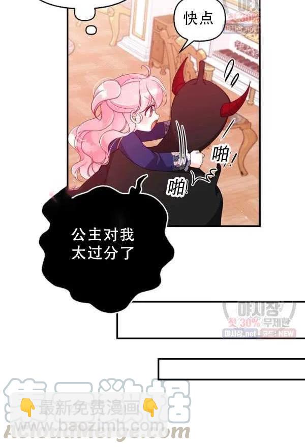 第33话45