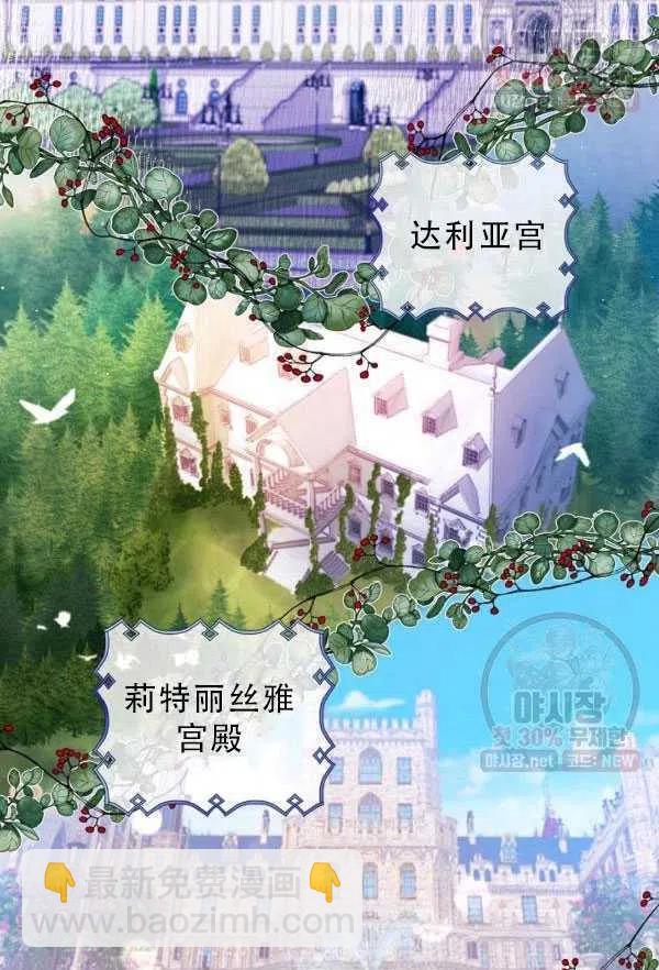第33话47