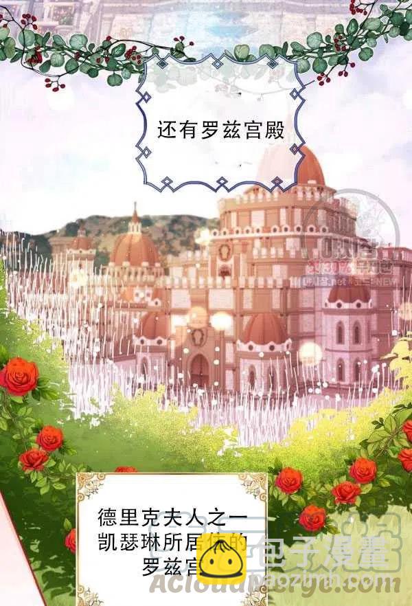 第33话48