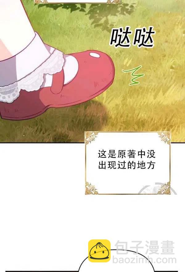 第33话53