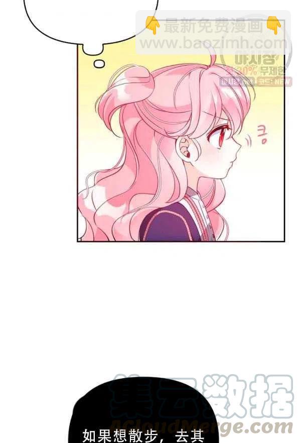 第33话55