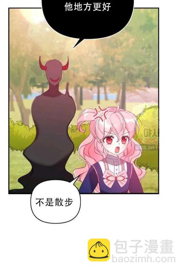 第33话56