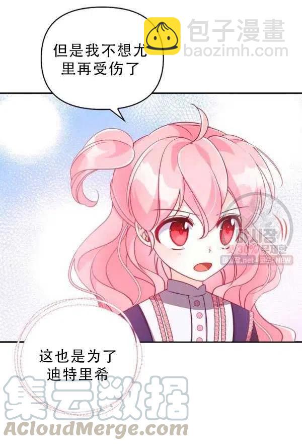 第33话58