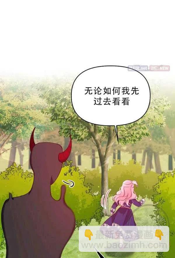 第33话59
