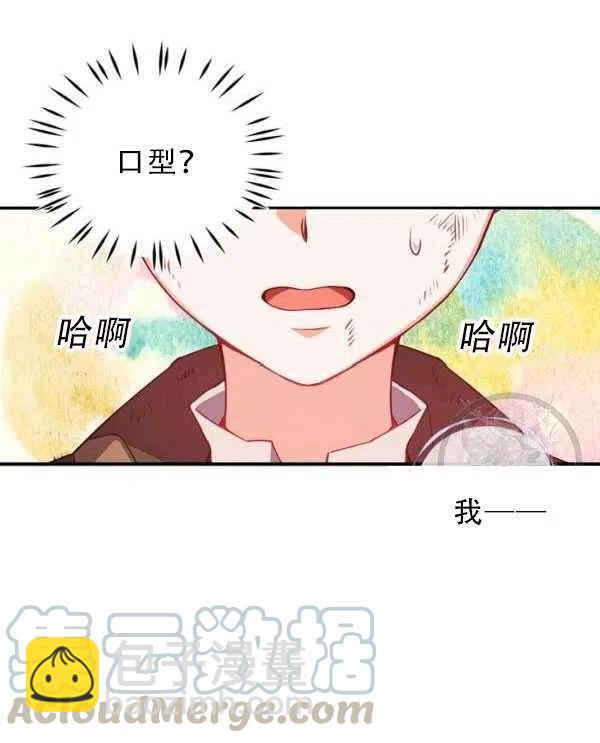 第33话6