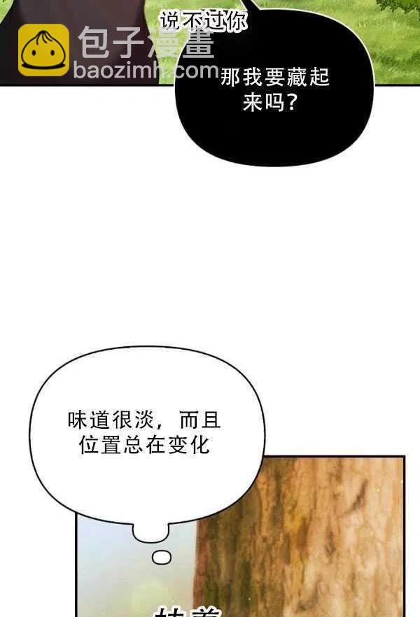 第33话60