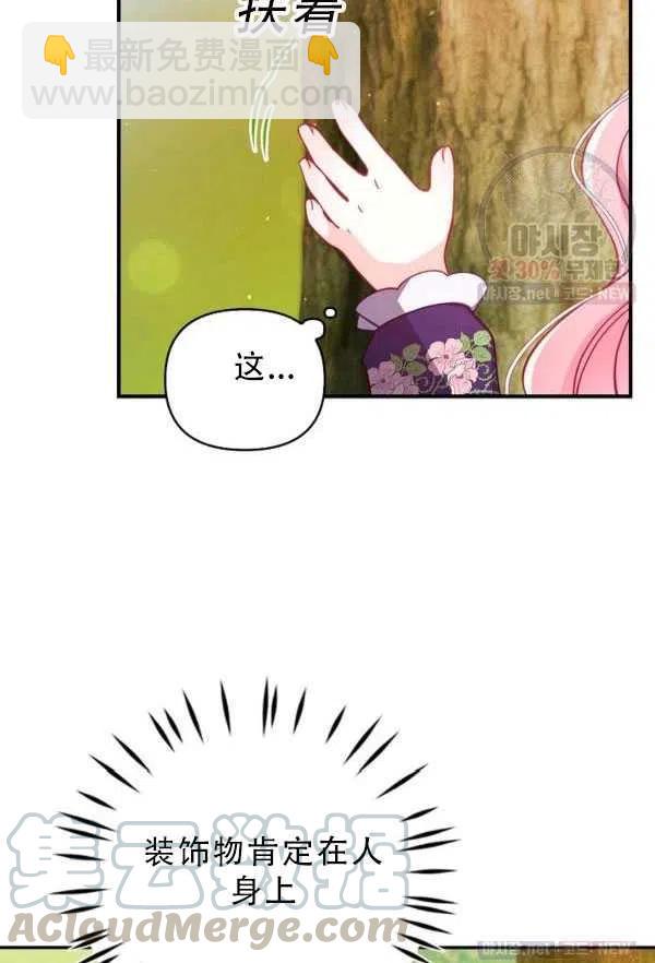 第33话61