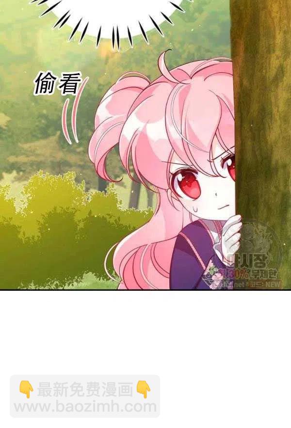 第33话62