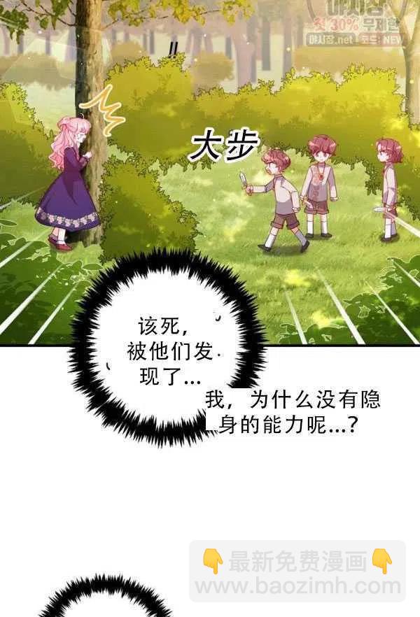 第33话66