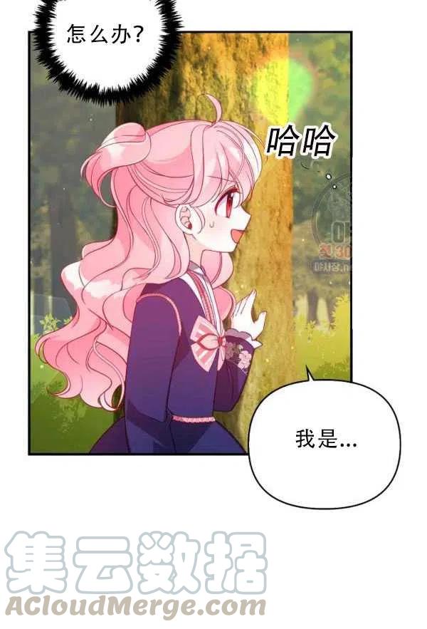第33话67