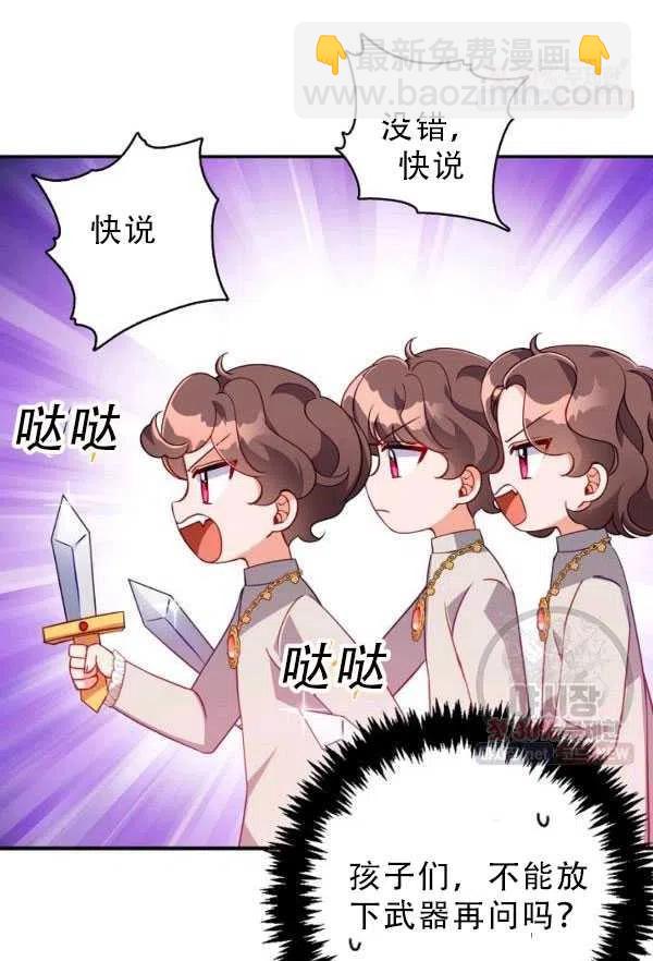 第33话68