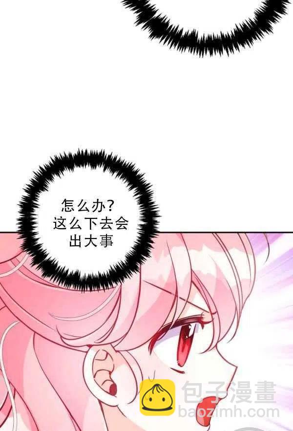 第33话69