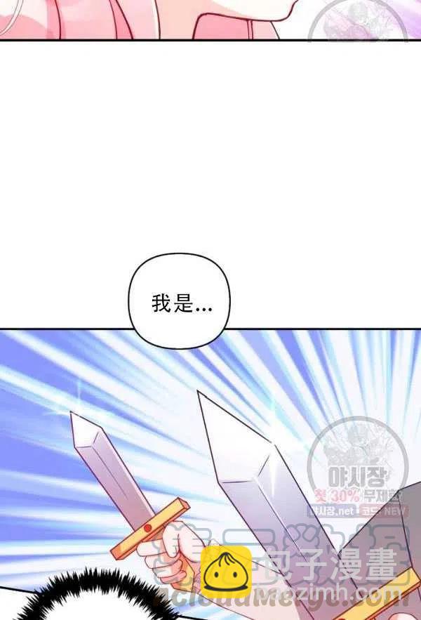 第33话70