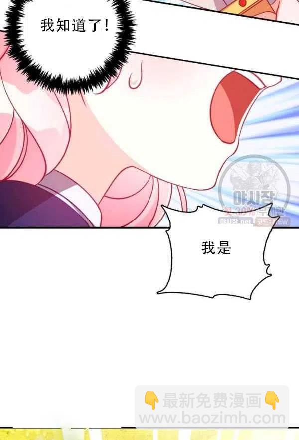 第33话71