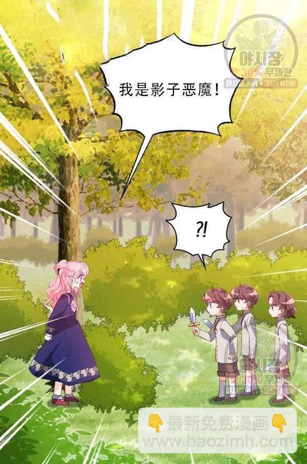 第33话72