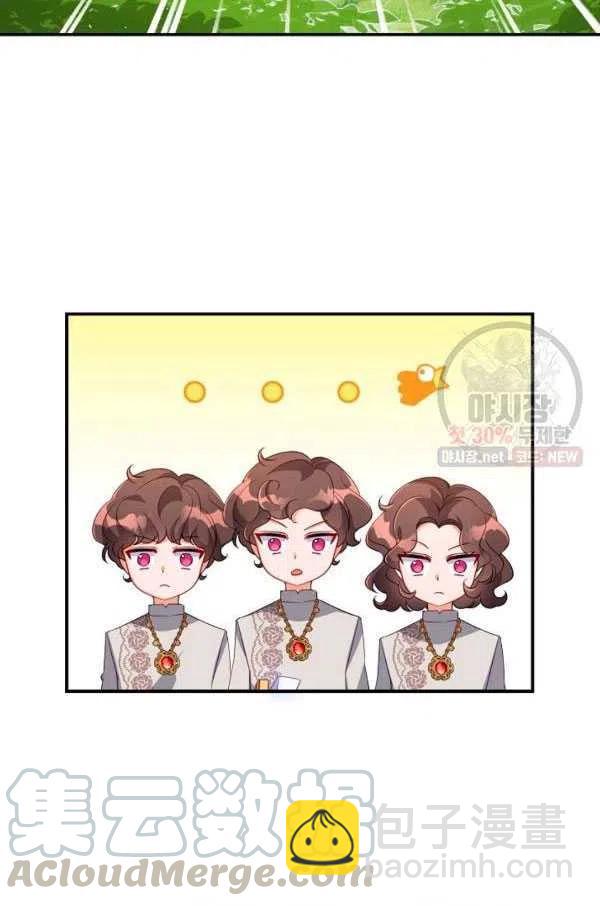 第33话73