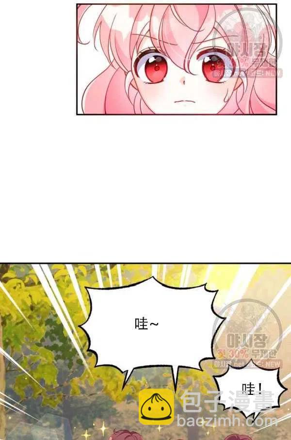 第33话74