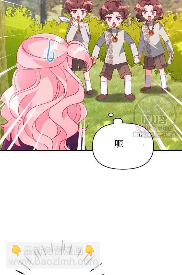 第33话75