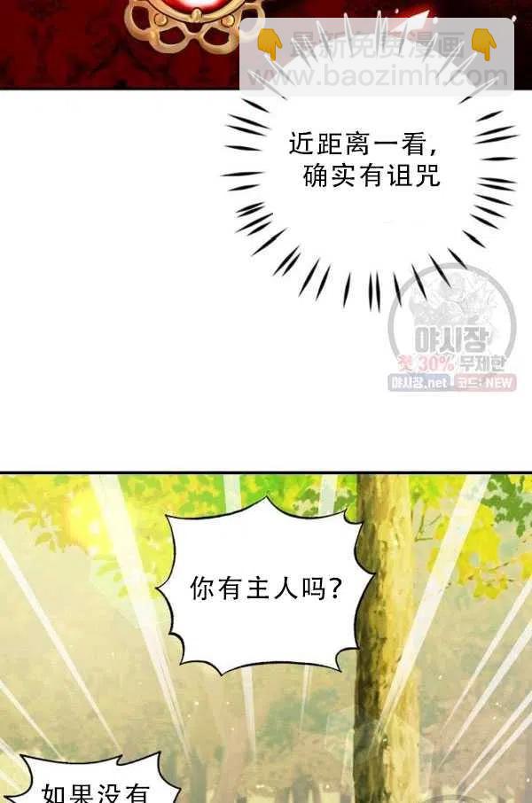 第33话77