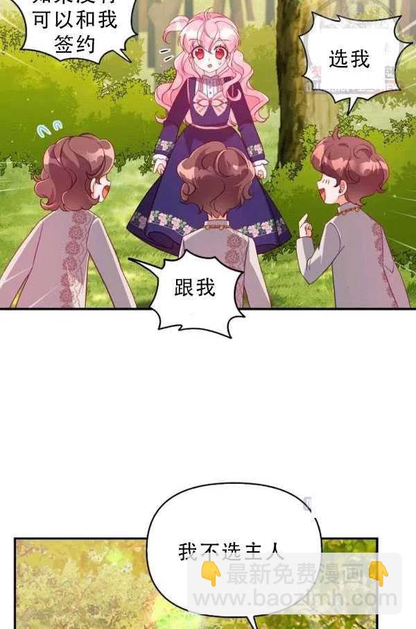 第33话78