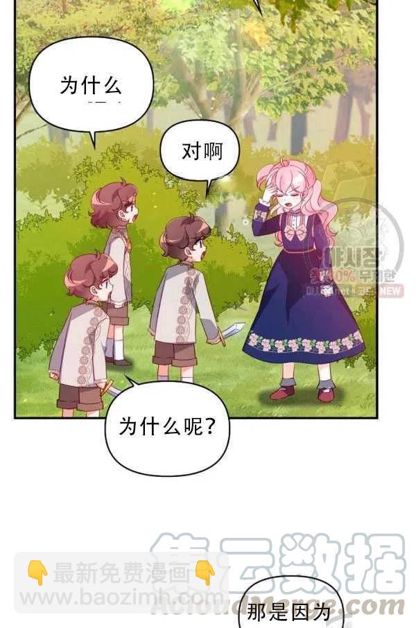 第33话79