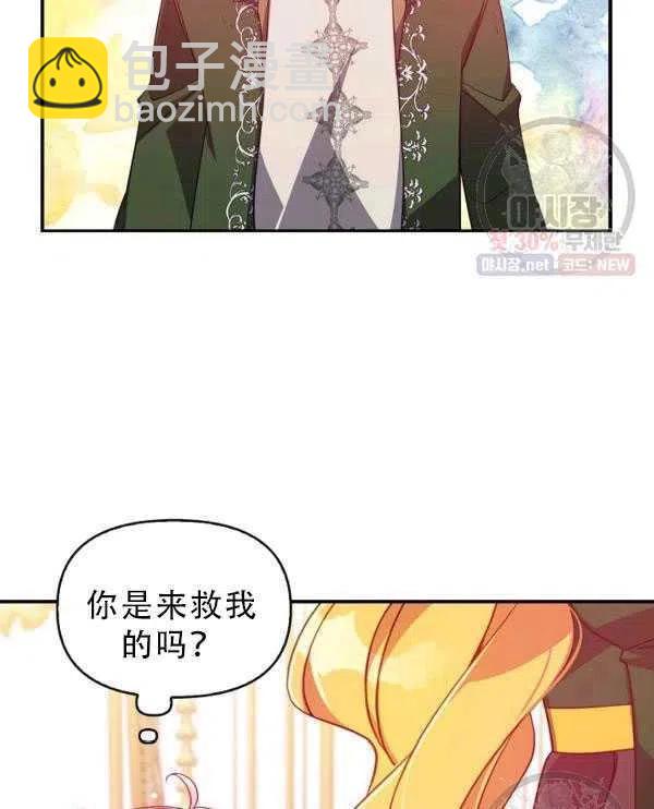 第33话8