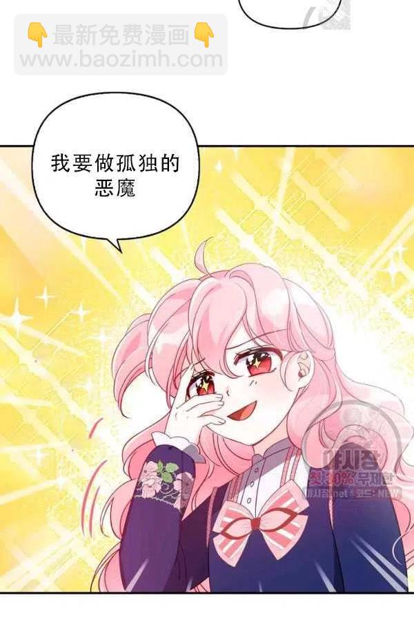 第33话80