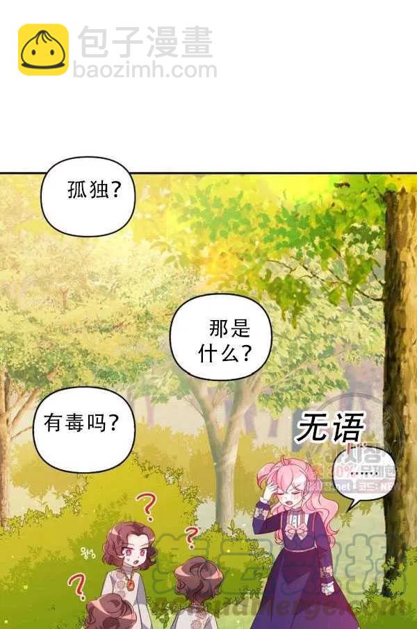 第33话82