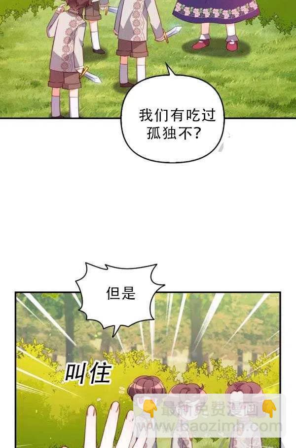 第33话83