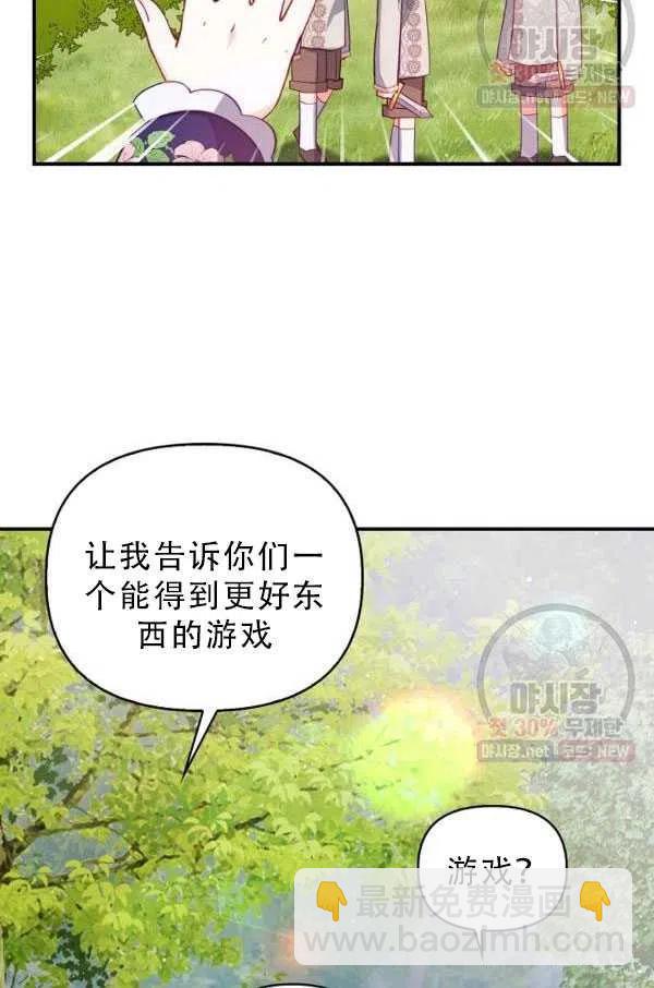 第33话84