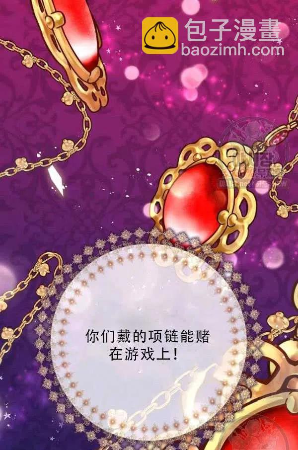 第33话87