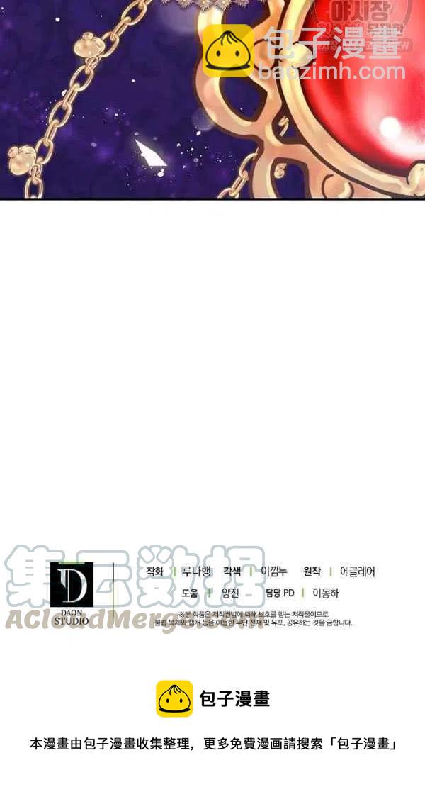 第33话88