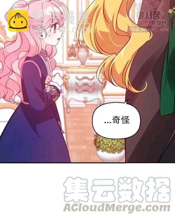 第33话9