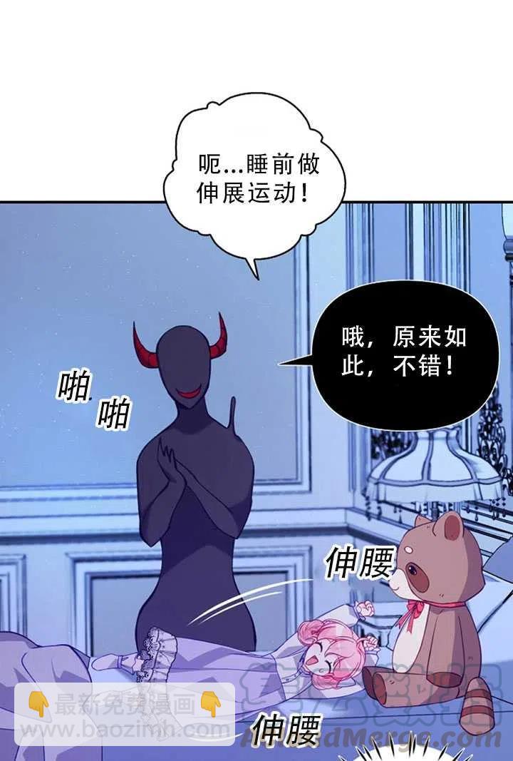 第34话12