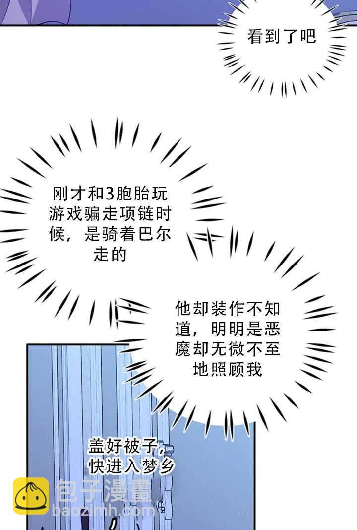 第34话13