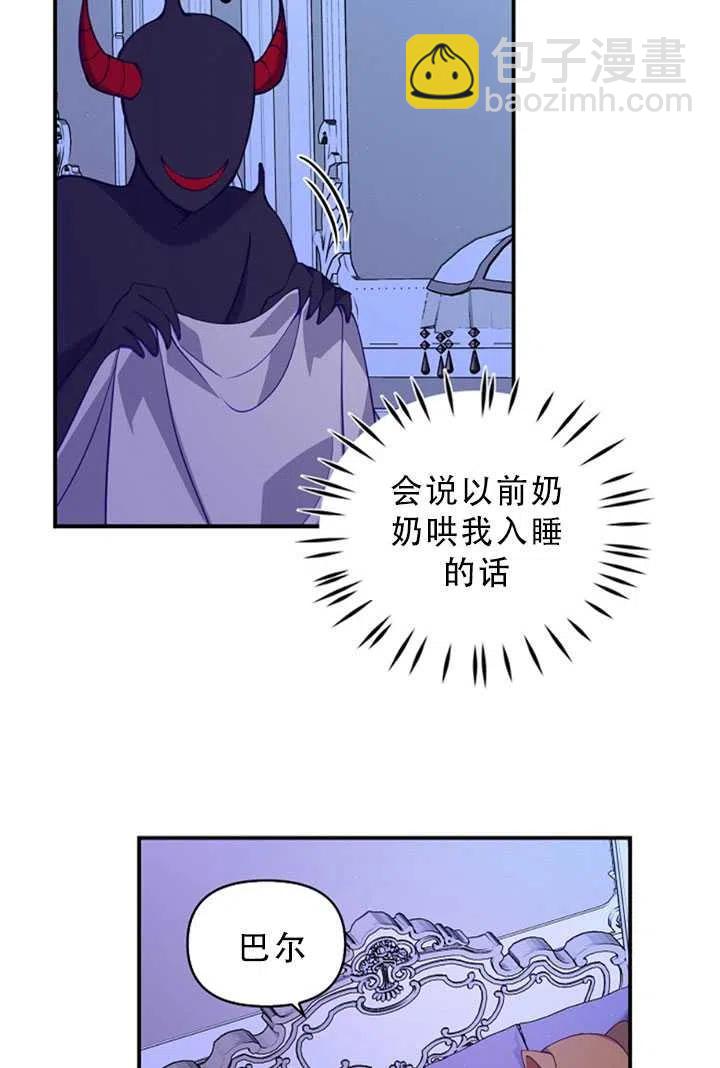 第34话14