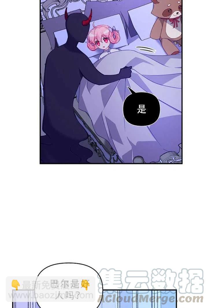 第34话15