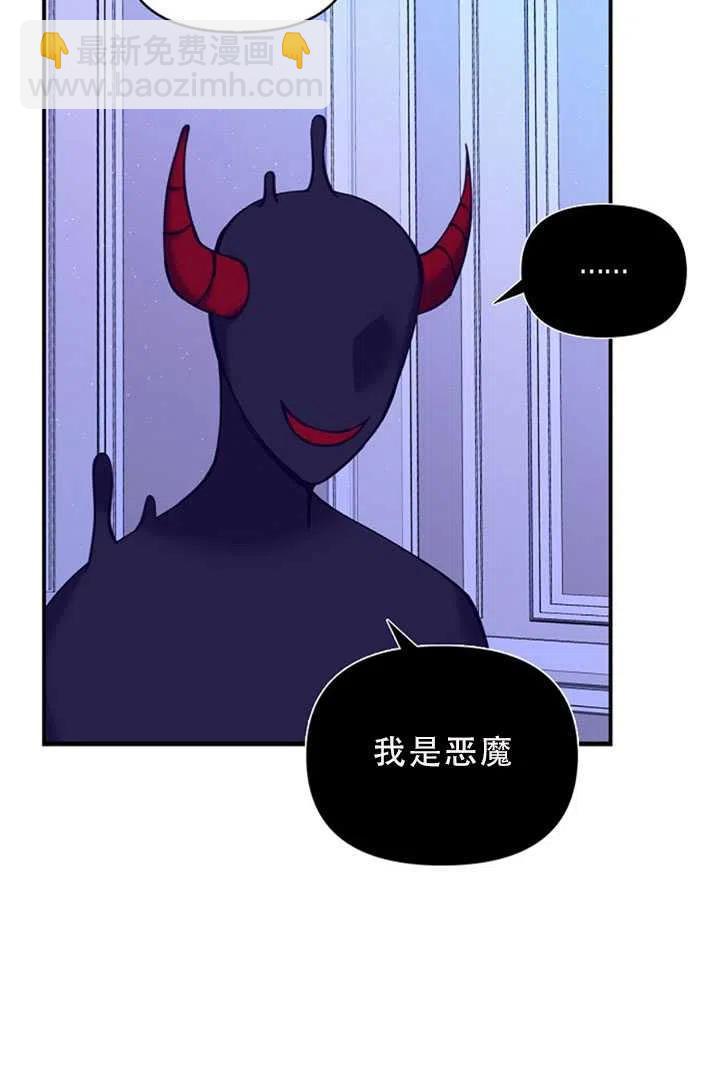 第34话16